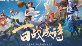 王者荣耀爆料视频猫萌,王者荣耀爆料视频揭秘神秘猫咪角色  第3张