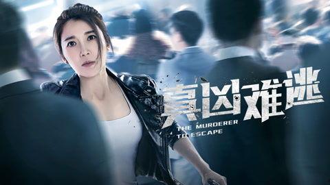 在线难逃在线观看,揭秘网络世界的无形枷锁 第2张 在线难逃在线观看,揭秘网络世界的无形枷锁 第2张