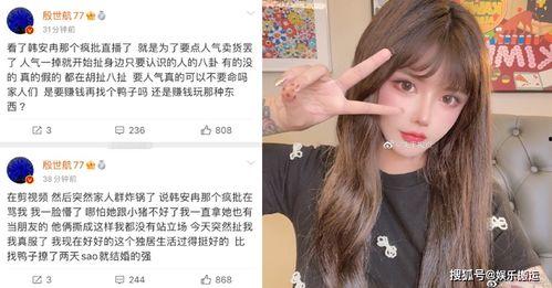 殷世航爆料视频,事件背后惊人真相  第3张