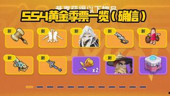 香肠派对手册最新爆料,竞争格局与策略全解析