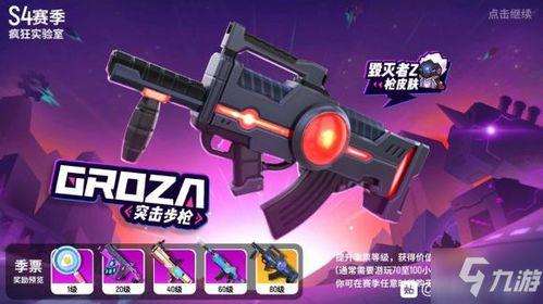 香肠派对手册最新爆料,竞争格局与策略全解析  第3张