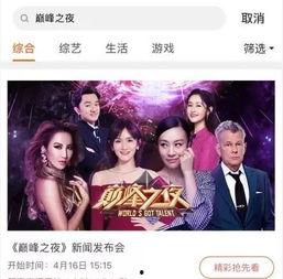 夜澜最新爆料新闻事件视频,最新爆料新闻事件视频深度解析 第2张 夜澜最新爆料新闻事件视频,最新爆料新闻事件视频深度解析 第2张