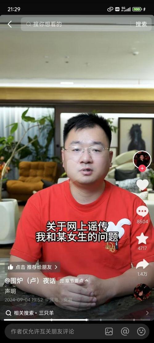 小杨哥亲戚爆料视频是真的吗,小杨哥亲戚爆料视频真实性揭秘