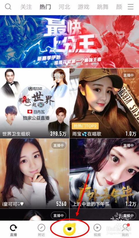 七日直播爆料最新消息视频,最新消息视频深度解析  第2张