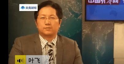 叶飞爆料完整视频播放下载,揭秘事件真相与幕后黑手