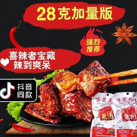 鱼尾零食爆料视频播放大全,热门视频播放大全盘点  第3张