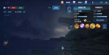 菲姐王者荣耀爆料视频,菲姐爆料视频深度解析 第3张 菲姐王者荣耀爆料视频,菲姐爆料视频深度解析 第3张