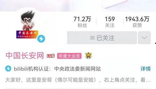 网红爆料果冻视频大全播放,果冻视频大全热门播放背后的秘密