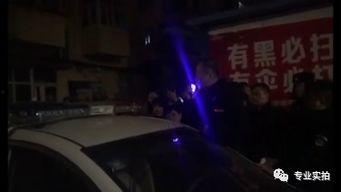 哈尔滨打车爆料事件最新,真相与反思的交织  第2张