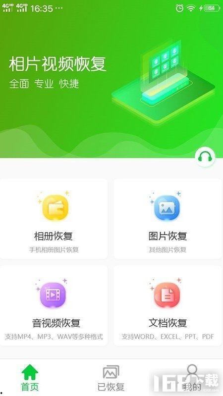 爆料家居修复视频,跟随视频学习实用技巧