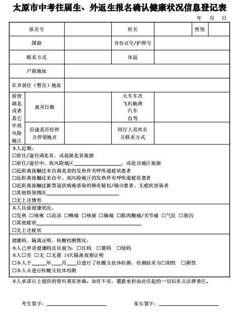 太原幼儿园爆料最新消息,揭秘园所内幕，家长关注焦点曝光  第3张