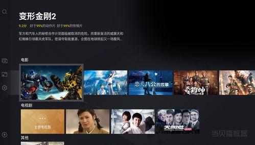 常熟立讯爆料事件视频播放,视频揭露惊人内幕 第3张 常熟立讯爆料事件视频播放,视频揭露惊人内幕 第3张