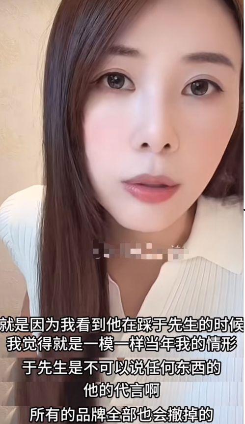 于适前女友爆料视频,情感纠葛背后的真相