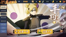 火影忍者最新爆料达鲁伊,达鲁伊崛起，神秘力量觉醒！  第2张