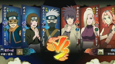 火影忍者最新爆料达鲁伊,达鲁伊崛起，神秘力量觉醒！  第3张