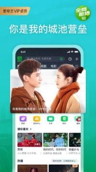 保山美食爆料视频下载安装,揭秘热门爆料视频中的地道风味  第2张