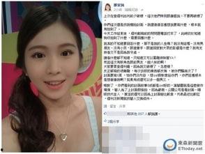 娱乐圈爆料封面图片大全,揭秘明星幕后故事 第2张 娱乐圈爆料封面图片大全,揭秘明星幕后故事 第2张