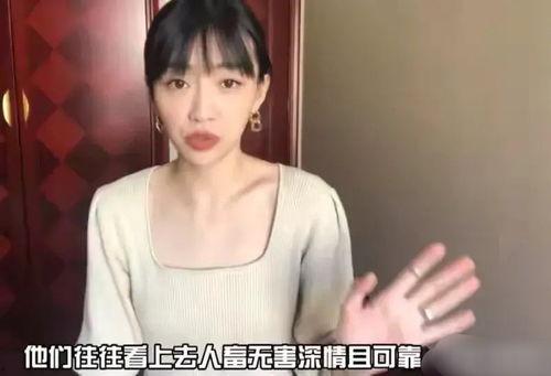 白晶前女友爆料视频大全,揭秘情感纠葛背后的真相
