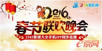 春节爆料视频最新,最新爆料视频带你领略传统与现代的碰撞