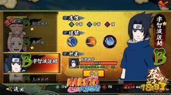 最新火影大爆料视频,神秘忍术曝光，宇智波家族命运转折！