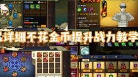 最新火影大爆料视频,神秘忍术曝光，宇智波家族命运转折！  第3张