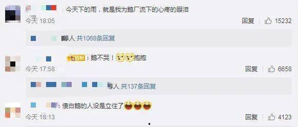 qq吃瓜中转免费,免费畅享海量娱乐资讯,轻松成为网络红人 第3张 qq吃瓜中转免费,免费畅享海量娱乐资讯,轻松成为网络红人 第3张