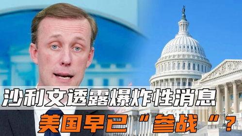 爆料美国华人安全事件最新,社区呼吁加强保护与正义  第2张