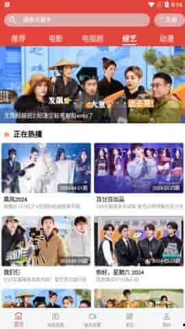 热点爆料第六集视频下载,揭秘幕后真相,悬念迭起引关注 第2张 热点爆料第六集视频下载,揭秘幕后真相,悬念迭起引关注 第2张