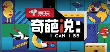 热点爆料第六集视频下载,揭秘幕后真相,悬念迭起引关注 第3张 热点爆料第六集视频下载,揭秘幕后真相,悬念迭起引关注 第3张