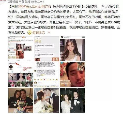 爆料阿娇离婚视频播放,揭秘明星婚姻背后的真相  第3张