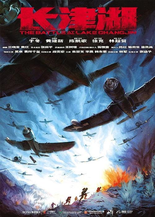 中国巨龙爆料事件视频,揭秘神秘视频背后的真相与争议  第2张