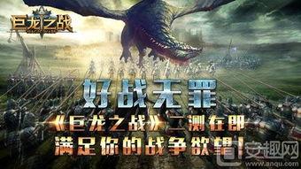 中国巨龙爆料事件视频,揭秘神秘视频背后的真相与争议  第3张