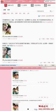 聊城新闻爆料电话,倾听民声，传递正义  第2张