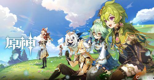 米哈游原神最新爆料,探索神秘新世界,揭开元素之力新篇章! 第2张 米哈游原神最新爆料,探索神秘新世界,揭开元素之力新篇章! 第2张