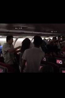 爆料海南航空事件视频最新,惊心动魄一幕引关注  第3张