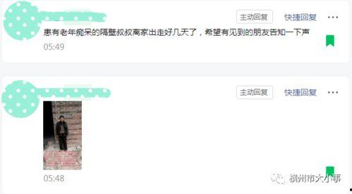 阿友最新爆料,揭秘娱乐圈最新热点事件