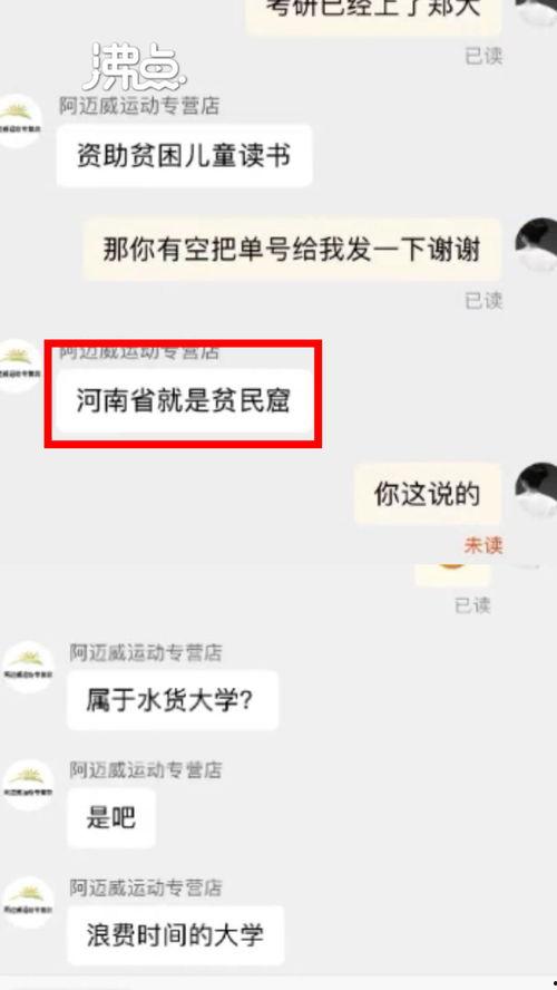 阿友最新爆料,揭秘娱乐圈最新热点事件 第2张 阿友最新爆料,揭秘娱乐圈最新热点事件 第2张
