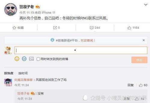 阿友最新爆料,揭秘娱乐圈最新热点事件 第3张 阿友最新爆料,揭秘娱乐圈最新热点事件 第3张