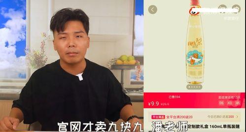 李航喊话爆料网友视频,网友视频揭露惊人内幕 第3张 李航喊话爆料网友视频,网友视频揭露惊人内幕 第3张