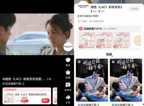 萌少2019年爆料视频,揭秘娱乐圈不为人知的幕后真相