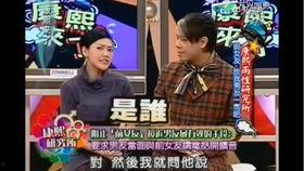 娱乐圈爆料访谈是真的吗,真相还是谣言？  第3张