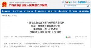 广东民生爆料新闻网最新,聚焦民生热点，揭示社会现象！”