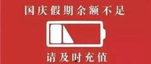 广东民生爆料新闻网最新,聚焦民生热点,揭示社会现象!” 第2张 广东民生爆料新闻网最新,聚焦民生热点,揭示社会现象!” 第2张