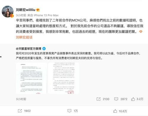 辛巴来抖音爆料了吗视频,揭秘背后惊人真相