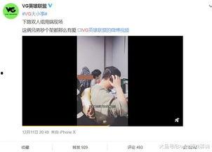 爆料牛哥最新视频,深度解析行业动态与独家爆料 第2张 爆料牛哥最新视频,深度解析行业动态与独家爆料 第2张