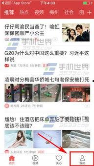 今日头条爆料车祸,惨烈车祸现场，多车连环相撞，伤亡情况令人揪心