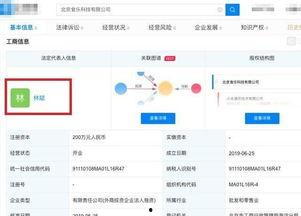 小米系统最新爆料软件,功能升级与性能优化一览无余” 第2张 小米系统最新爆料软件,功能升级与性能优化一览无余” 第2张