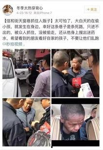 胡凯利最新爆料新闻,揭秘娱乐圈惊人内幕  第2张