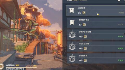 原神最新爆料任务,揭秘原神最新爆料任务背后的神秘故事