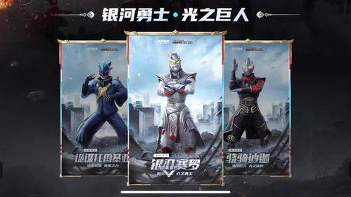 吃鸡新皮肤爆料最新3月,炫酷造型,等你来战! 第3张 吃鸡新皮肤爆料最新3月,炫酷造型,等你来战! 第3张